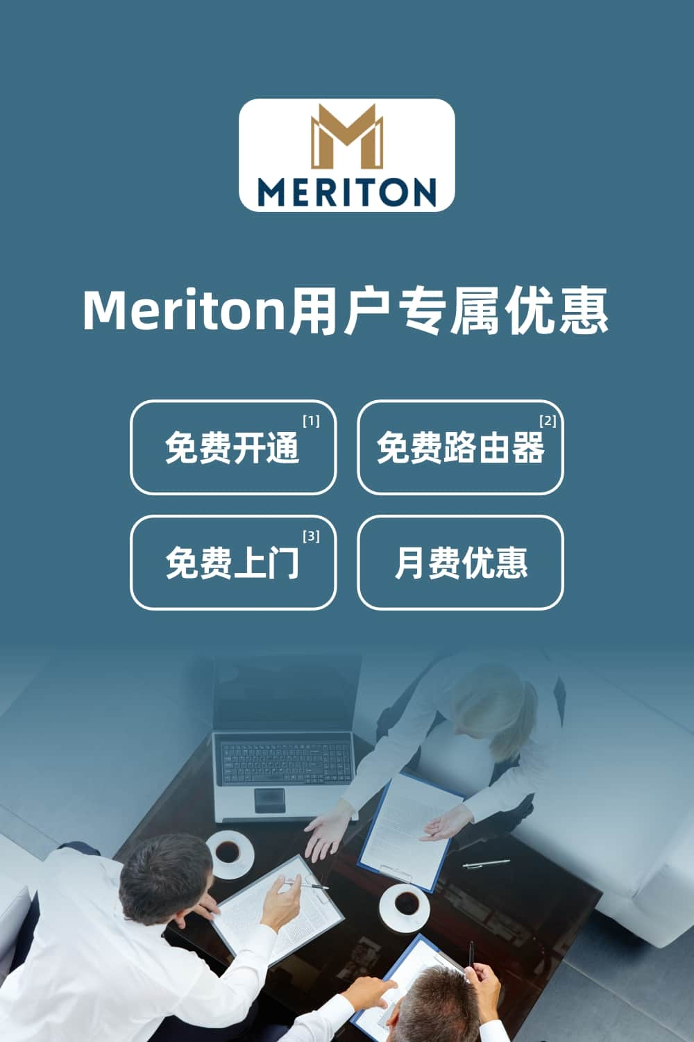 meriton_promo