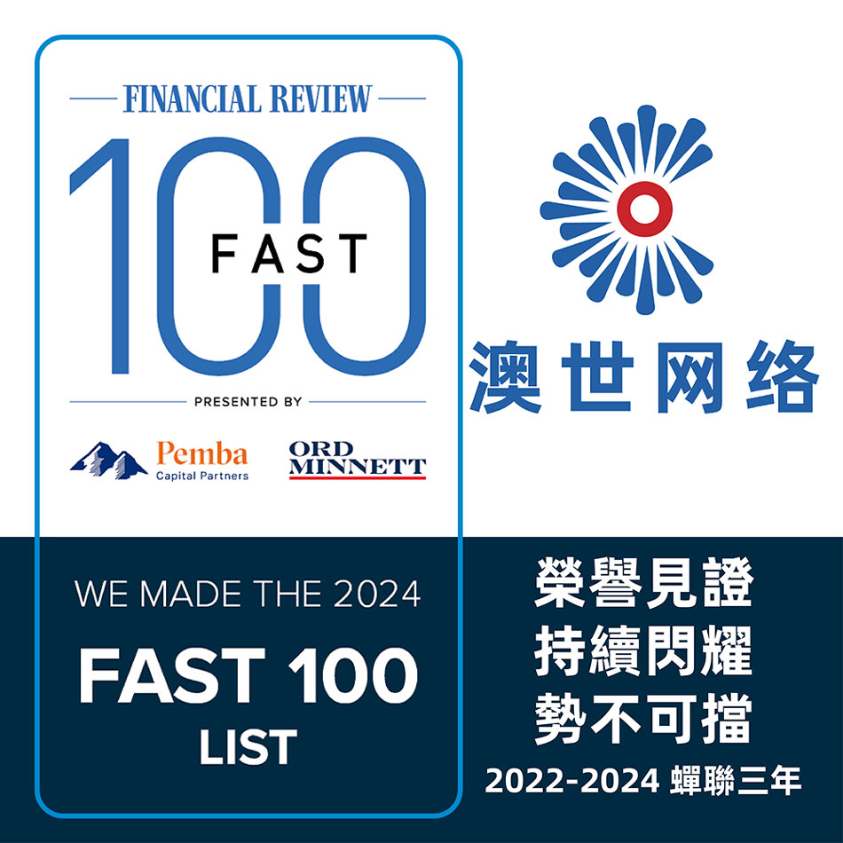 AFR Fast 100