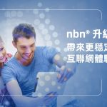 Get Reliable nbn Upgrade