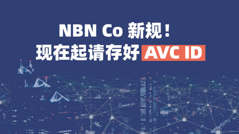 avc