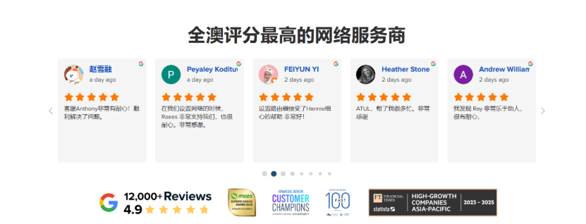 NBN/Opticomm免费提速没感觉?简单3步查看是什么原因耽误了你! 10 undefined 2
