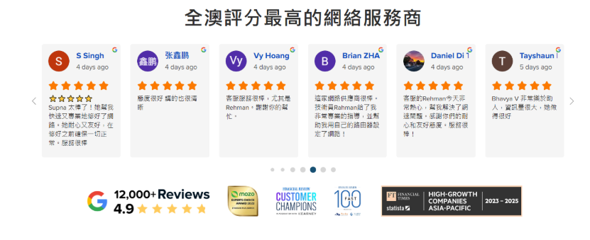NBN/Opticomm 免費升級網速沒有感覺?簡單3步查看是什麼原因耽誤了你! 10 undefined 3 1
