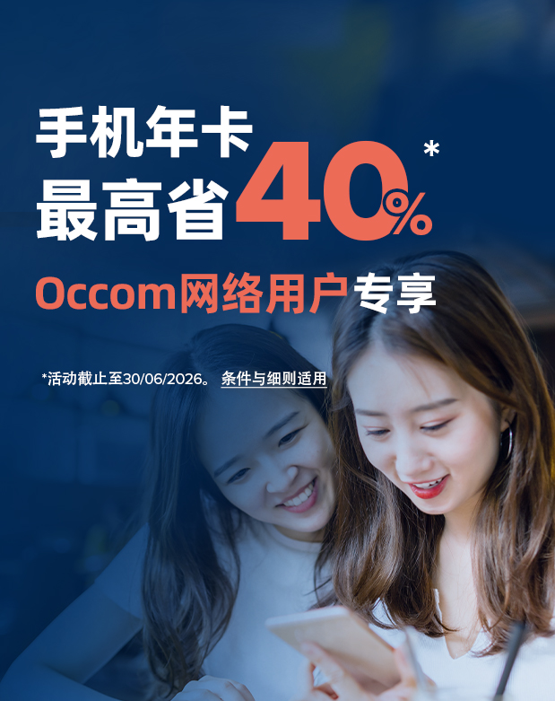 website banner Mobile cn v2