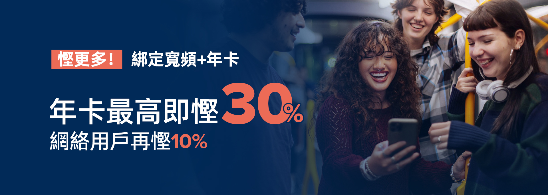 website banner hk v1